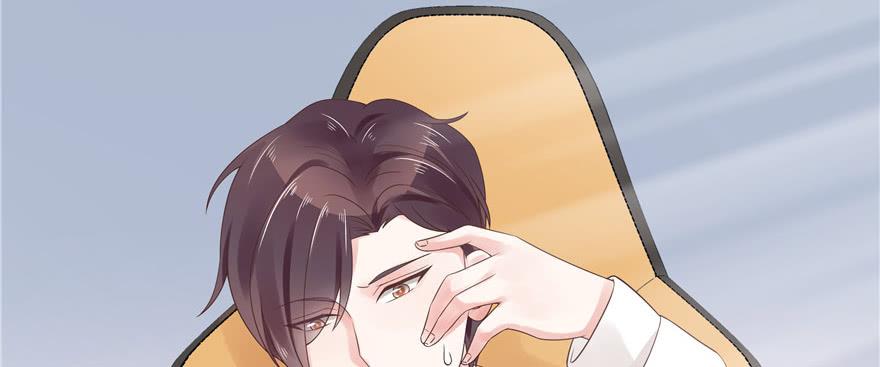 National School Prince Is A Girl Ch.14 p49