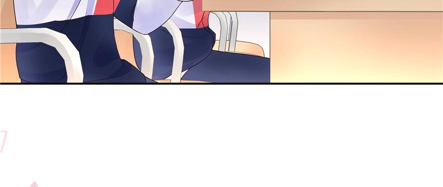 National School Prince Is A Girl Ch.14 p5