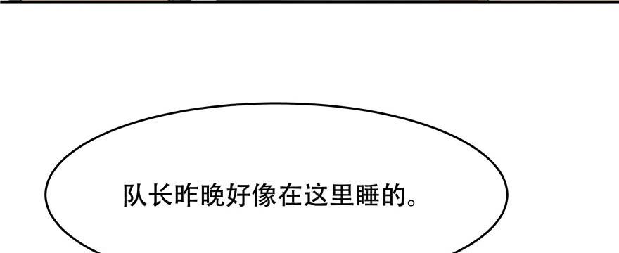National School Prince Is A Girl Ch.14 p52