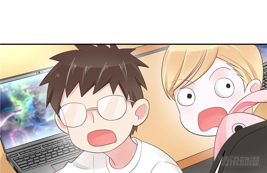 National School Prince Is A Girl Ch.14 p67