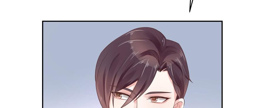 National School Prince Is A Girl Ch.14 p76