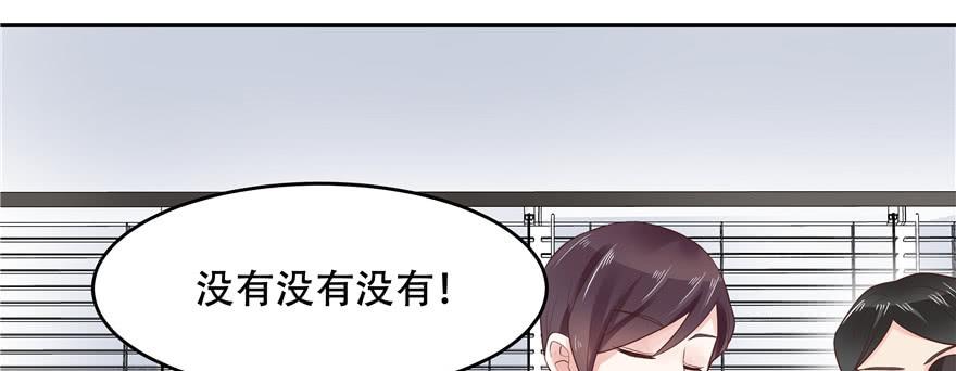 National School Prince Is A Girl Ch.14 p80