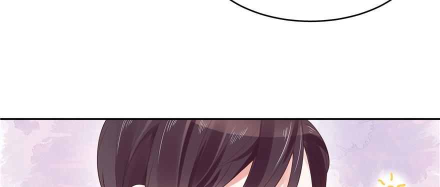 National School Prince Is A Girl Ch.14 p83