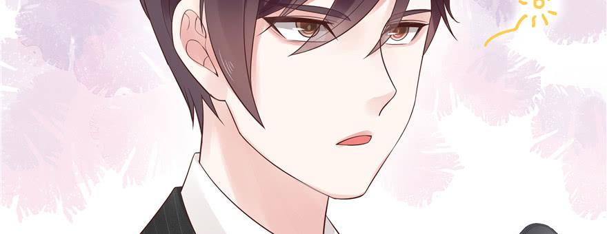 National School Prince Is A Girl Ch.14 p84