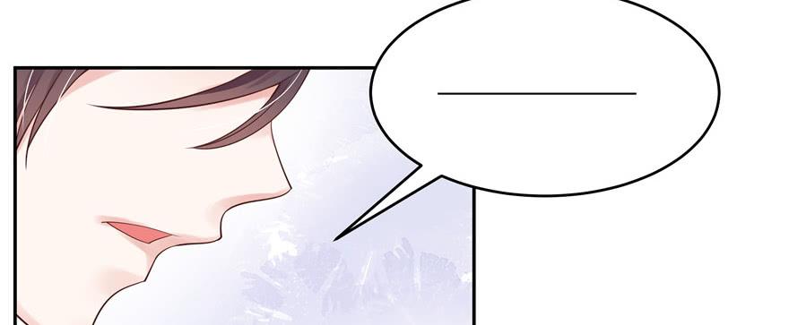 National School Prince Is A Girl Ch.14 p86
