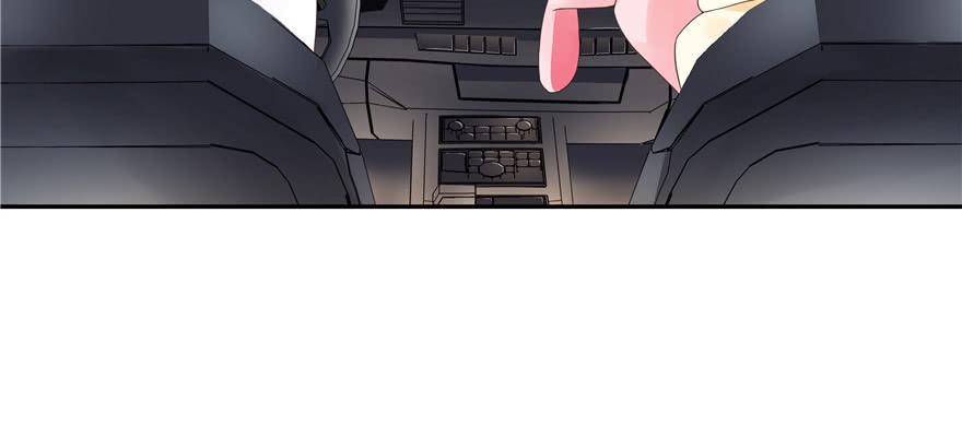 National School Prince Is A Girl Ch.15 p105