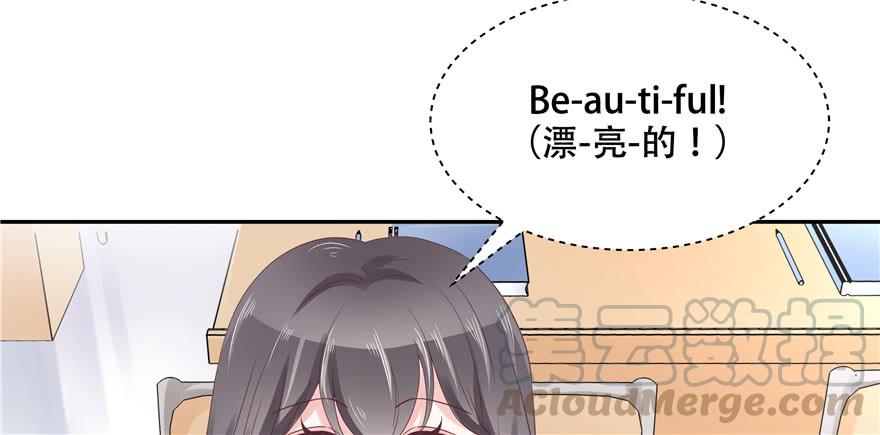 National School Prince Is A Girl Ch.15 p11