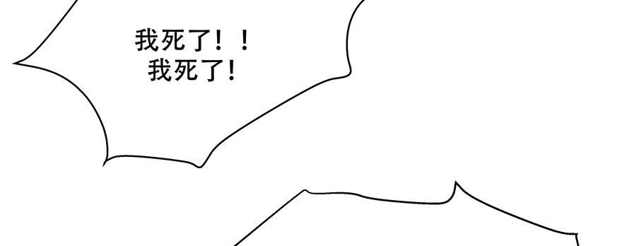 National School Prince Is A Girl Ch.15 p116