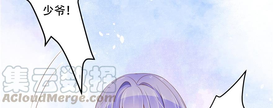 National School Prince Is A Girl Ch.15 p121