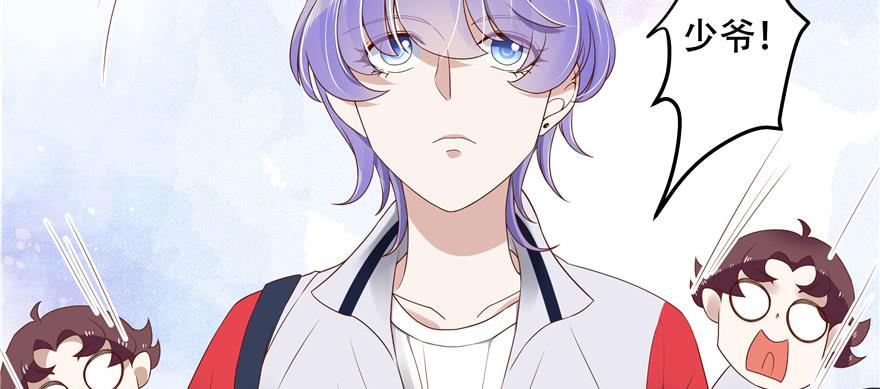 National School Prince Is A Girl Ch.15 p122