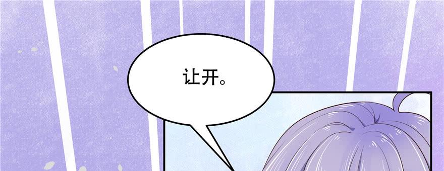 National School Prince Is A Girl Ch.15 p128