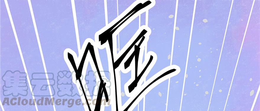 National School Prince Is A Girl Ch.15 p131