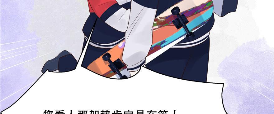 National School Prince Is A Girl Ch.15 p135