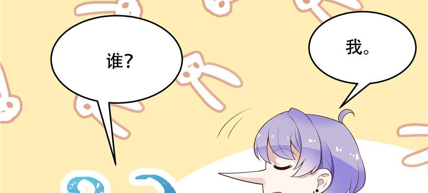 National School Prince Is A Girl Ch.15 p143
