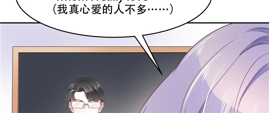 National School Prince Is A Girl Ch.15 p17