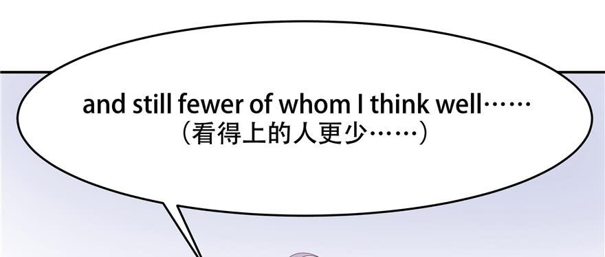 National School Prince Is A Girl Ch.15 p19