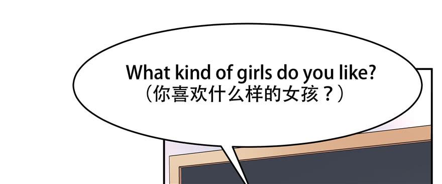 National School Prince Is A Girl Ch.15 p2