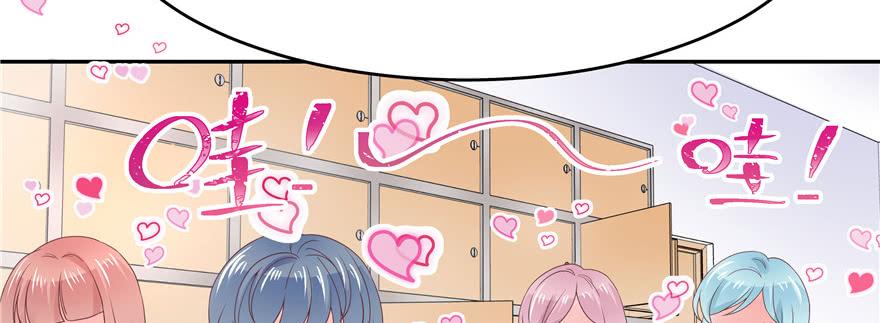 National School Prince Is A Girl Ch.15 p26