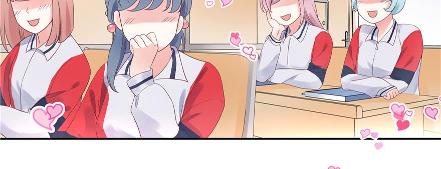 National School Prince Is A Girl Ch.15 p27