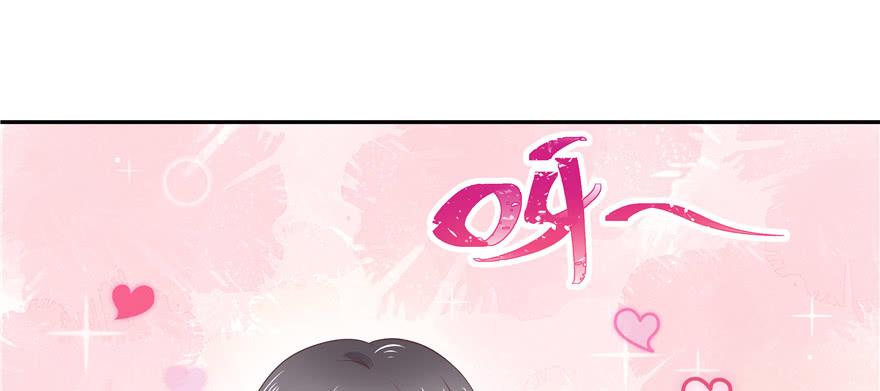 National School Prince Is A Girl Ch.15 p37