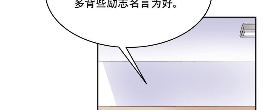 National School Prince Is A Girl Ch.15 p40