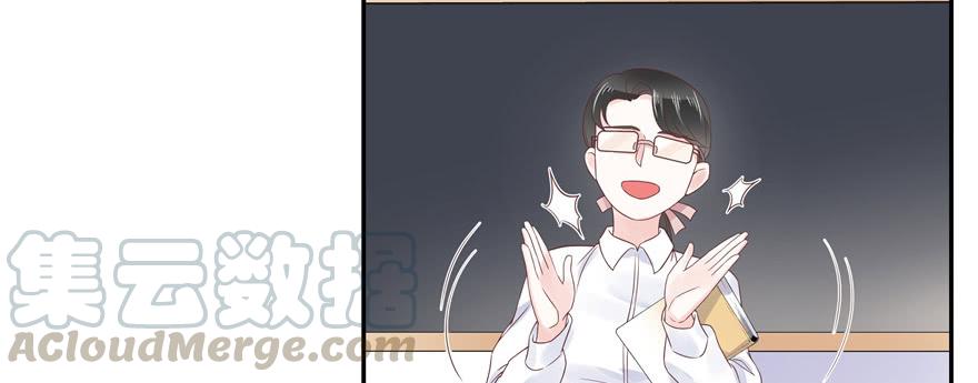 National School Prince Is A Girl Ch.15 p41