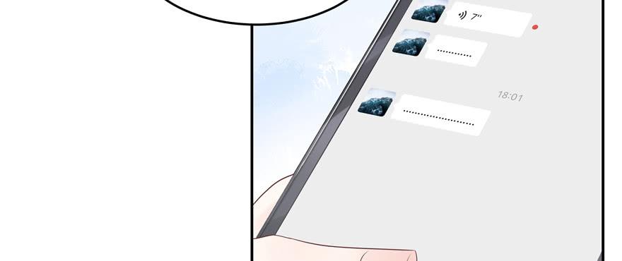 National School Prince Is A Girl Ch.15 p50