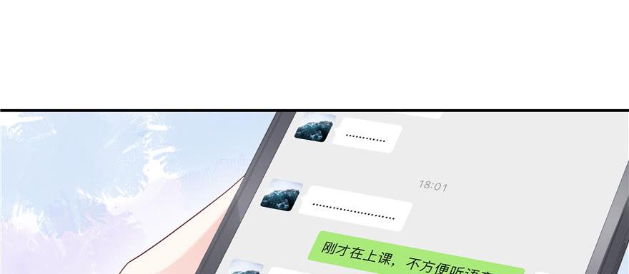National School Prince Is A Girl Ch.15 p55