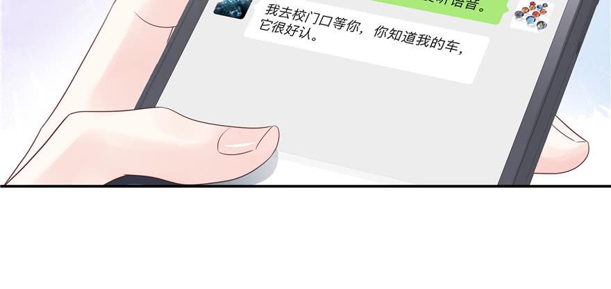 National School Prince Is A Girl Ch.15 p56