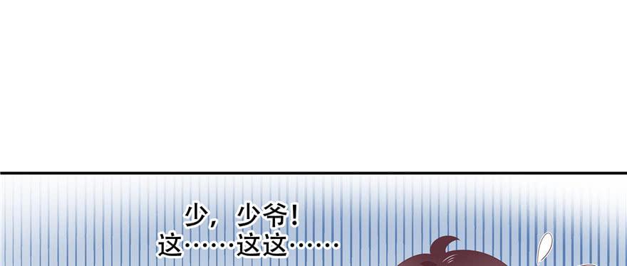 National School Prince Is A Girl Ch.15 p57