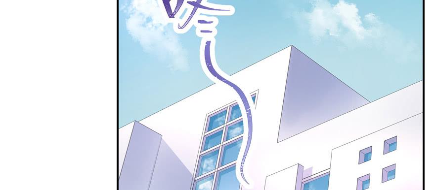 National School Prince Is A Girl Ch.15 p62
