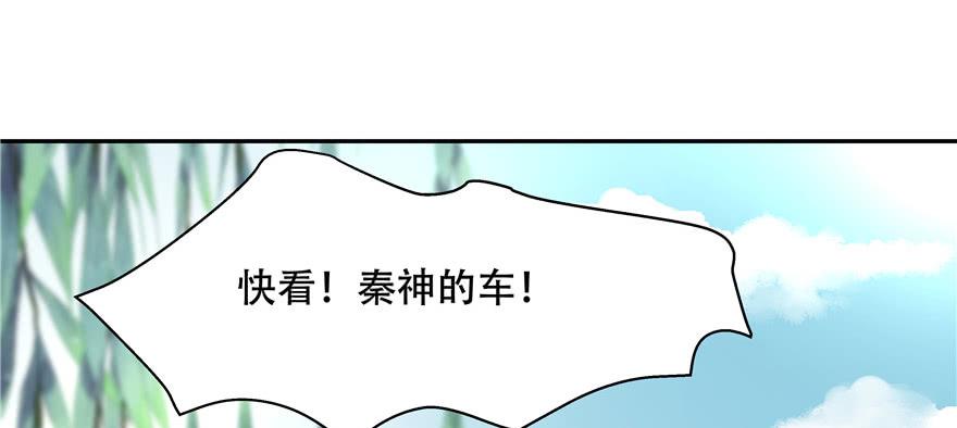 National School Prince Is A Girl Ch.15 p64