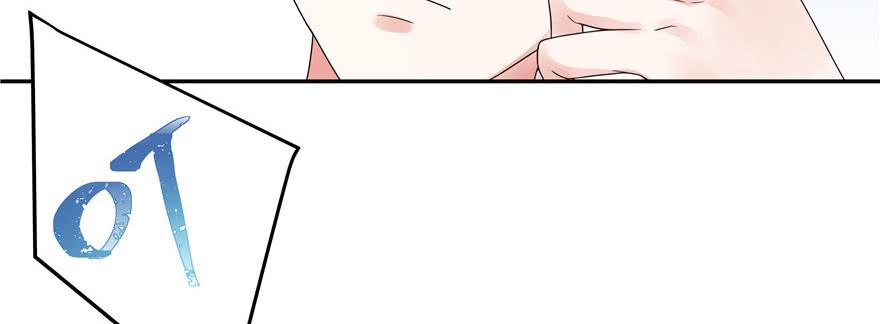 National School Prince Is A Girl Ch.15 p80