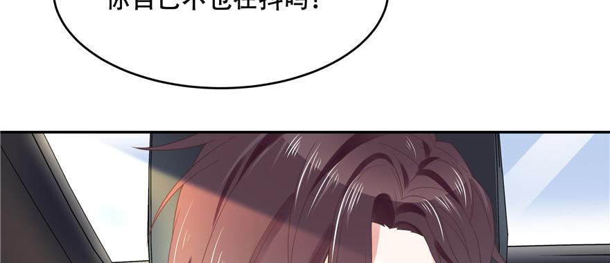 National School Prince Is A Girl Ch.15 p94