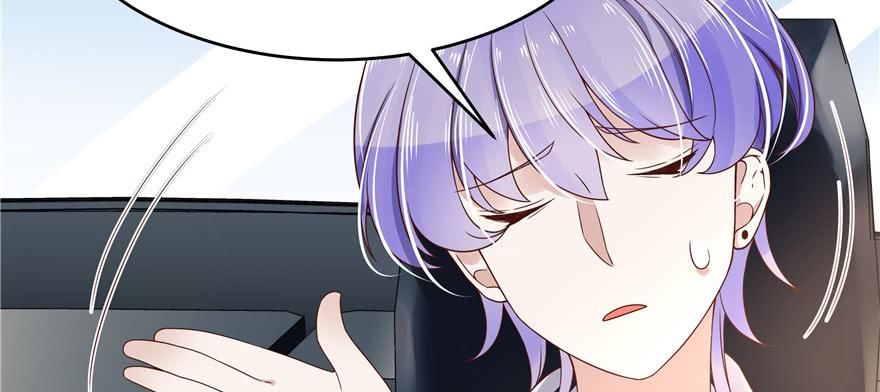 National School Prince Is A Girl Ch.16 p105