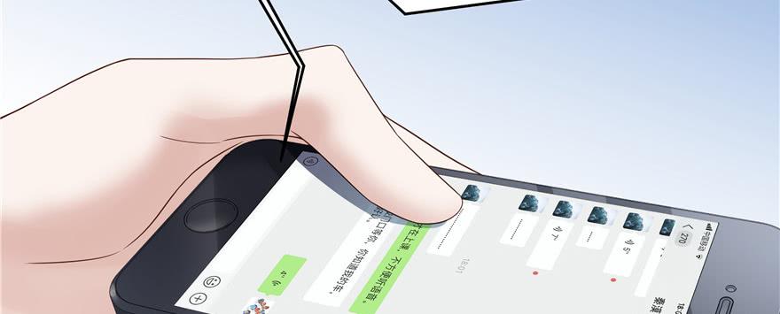 National School Prince Is A Girl Ch.16 p18