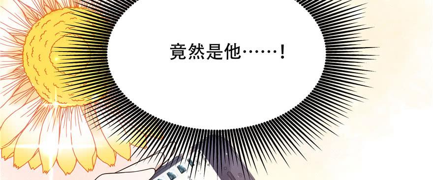 National School Prince Is A Girl Ch.16 p28
