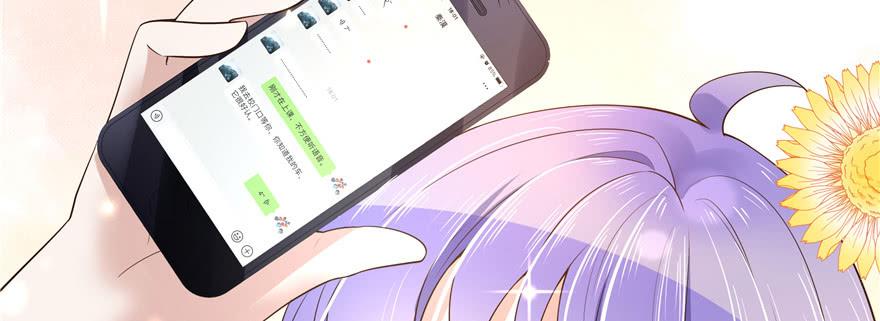 National School Prince Is A Girl Ch.16 p29