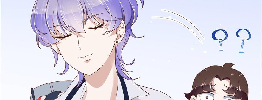National School Prince Is A Girl Ch.16 p3