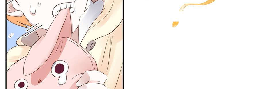 National School Prince Is A Girl Ch.16 p40