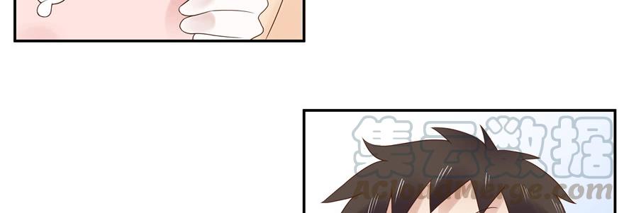 National School Prince Is A Girl Ch.16 p41