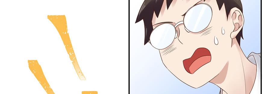 National School Prince Is A Girl Ch.16 p42