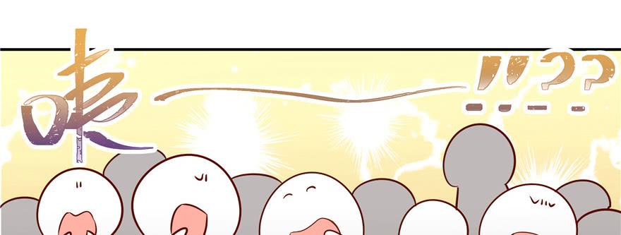 National School Prince Is A Girl Ch.16 p44