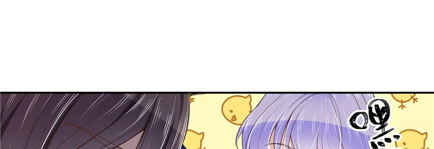 National School Prince Is A Girl Ch.16 p62