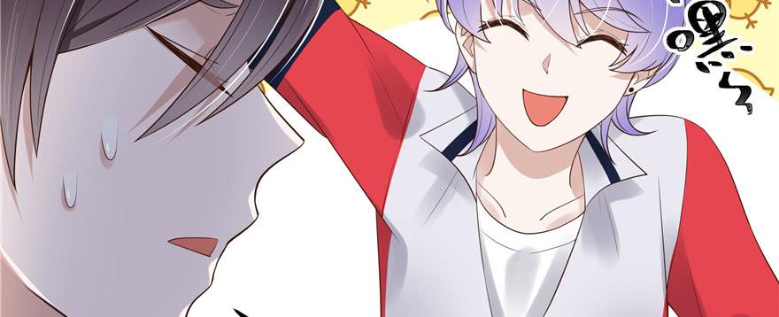 National School Prince Is A Girl Ch.16 p63