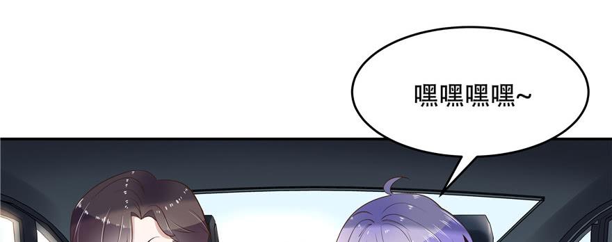 National School Prince Is A Girl Ch.16 p65