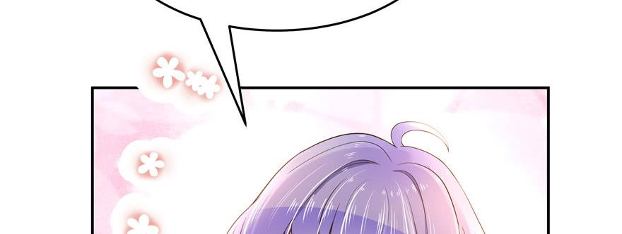 National School Prince Is A Girl Ch.16 p69