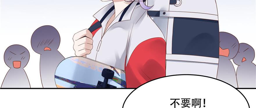 National School Prince Is A Girl Ch.16 p7