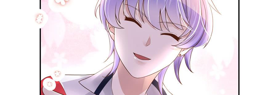 National School Prince Is A Girl Ch.16 p70
