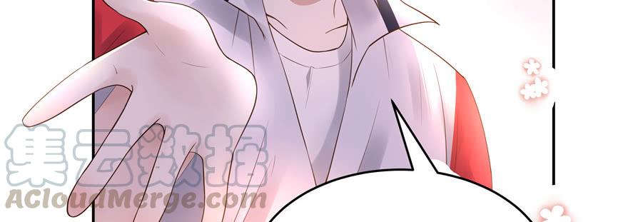 National School Prince Is A Girl Ch.16 p71